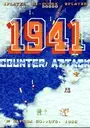 1941 - Counter Attack ROM