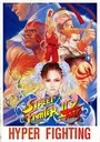 Street Fighter II - Hyper Fighting (USA 921209) ROM