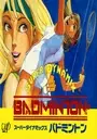 Super Naked Badminton (Super Dynamix Badminton Hack) ROM