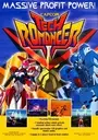 Tech Romancer (Euro 980914) ROM