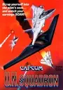 U.N. Squadron (USA) ROM