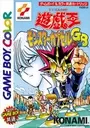 Yu-Gi-Oh! Monster Capsule ROM