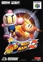 Baku Bomberman 2 ROM