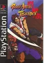 Battle Arena Toshinden [SCUS-94200] ROM