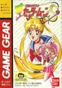 Bishoujo Senshi Sailor Moon S (J) ROM