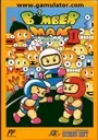 Bomberman II ROM