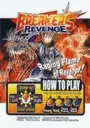 Breakers Revenge ROM