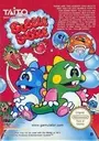 [Budget] Bubble Bobble (E) ROM