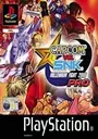 Capcom Vs. SNK - Millennium Fight 2000 Pro [SLUS-01476] ROM