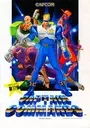 Captain Commando (USA 910928) ROM