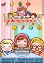 Cooking Mama 2 - Dinner With Friends ROM