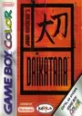 Daikatana (Fre-Ger-Spa) ROM