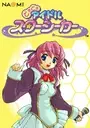 Doki Doki Idol Star Seeker ROM