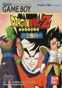 Dragon Ball Z - Goku Hishouden (Japan) ROM