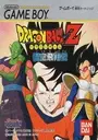 Dragon Ball Z - Gokuu Gekitouden (J) ROM