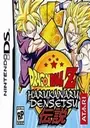 Dragon Ball Z - Harukanaru Densetsu ROM