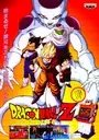 Dragonball Z (rev B) ROM