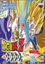 Dragon Ball Z - Bukuu Tougeki (Eurasia) ROM