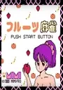 Fruits Mahjong 4 Disk 6 - Bishoujo Connection ROM