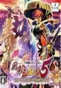 Fuurai no Shiren 5 - Fortun Tower to Unmei no Dice (J) ROM