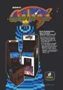 Galaga (Midway set 1 with fast shoot hack) ROM