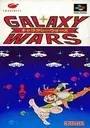 Galaxy Wars (J) ROM