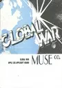 Global War ROM