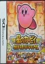 Hoshi No Kirby - Ultra Super Deluxe (BAHAMUT) (J) ROM