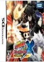 Katekyo Hitman Reborn! DS Flame Rumble X - Mirai Cho Bakuhatsu!! (JP) ROM