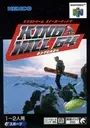 King Hill 64 - Extreme Snowboarding (J) ROM