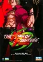 King of Fighters 2003 ROM