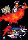 Kof95 ROM