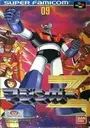 Mazinger Z (28996) (J) ROM