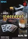 Neo Baccarat ROM