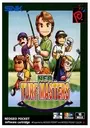 Neo Turf Masters ROM