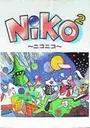 Niko Niko (1991)(Wolf Team) ROM