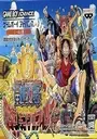 One Piece - Mezase! King Of Paris (Cezar) (J) ROM