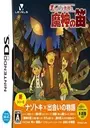 Professor Layton And The Last Specter ROM