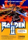 Raiden II (US, set 1) ROM