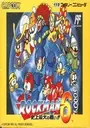 Rockman 7 (Rockman 6) ROM