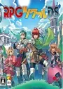 RPG Tsukuru DS (J) ROM