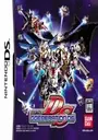 SD Gundam G Generation DS ROM