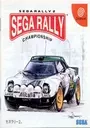 Sega Rally 2 (J) ROM