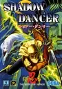 Shadow Dancer (US) ROM