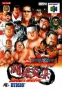 Shin Nihon Pro Wrestling Toukon Road - Brave Spirits (J) ROM