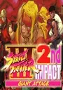 Street Fighter III 2nd Impact - Giant Attack (Asia 970930, NO CD) ROM