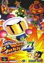 Super Bomberman 4 (EU) ROM