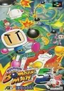 Super Bomberman 5 (Japan) ROM