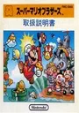 Super Mario Bros (JU) (PRG 1) [T-Swed] ROM