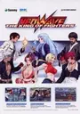 The King of Fighters Neowave ROM